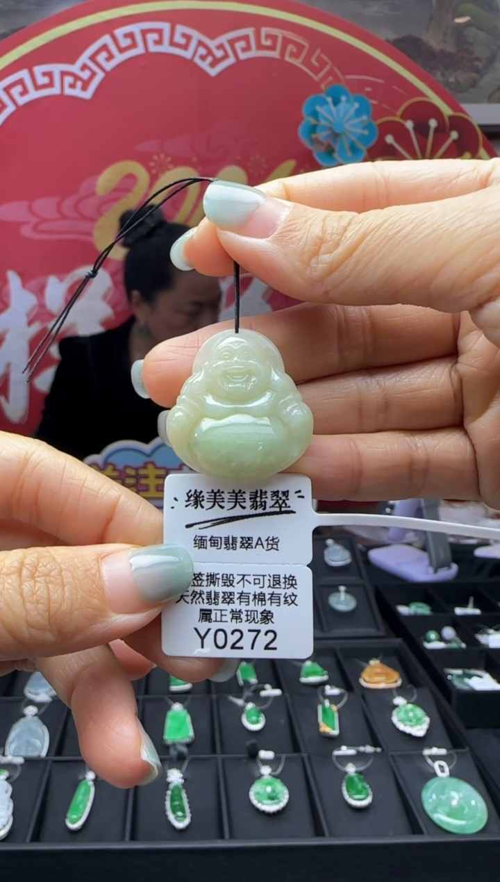 【闪购商品】翡翠颈饰未镶嵌Y0272 需包容福利不退换