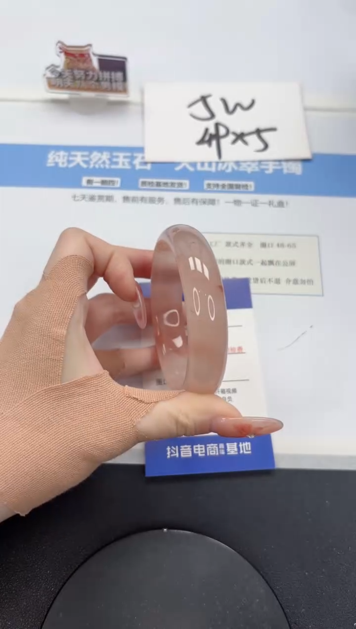 【闪购商品】石英质玉手镯未镶嵌A153-60.1