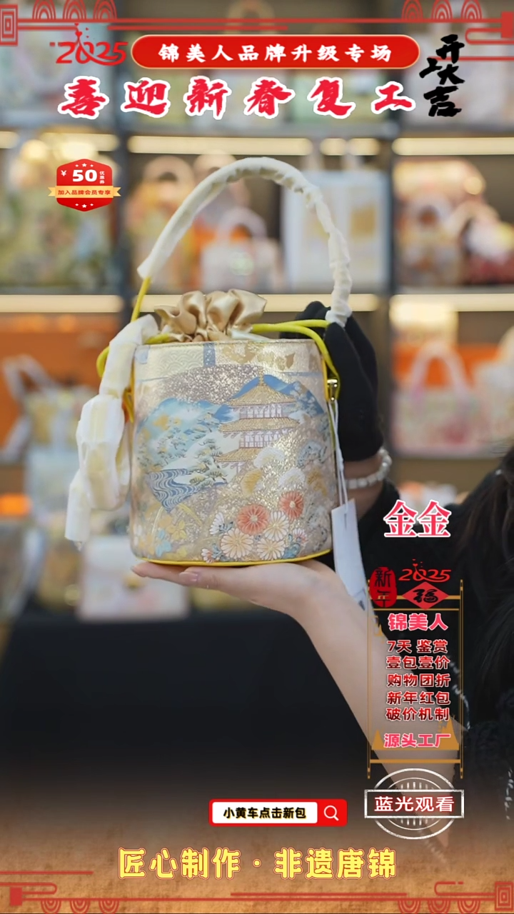 【闪购商品】织绣金金新春复工好礼 柠檬黄发财桶38