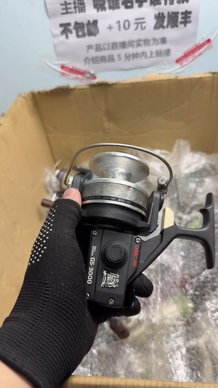 释*钓鱼轮，微瑕孤品，成色，型号直播间讲解为准，看好再下单。