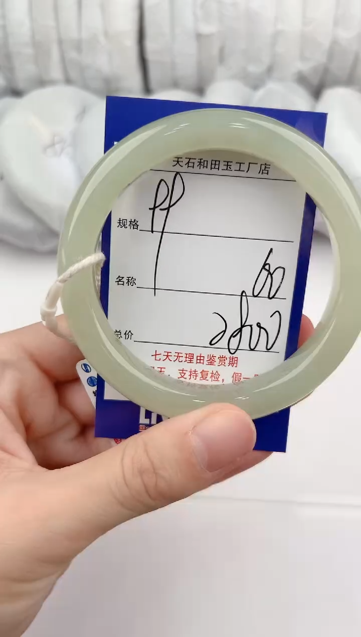 【闪购商品】和田玉手镯未镶嵌99颜色微差无瑕疵