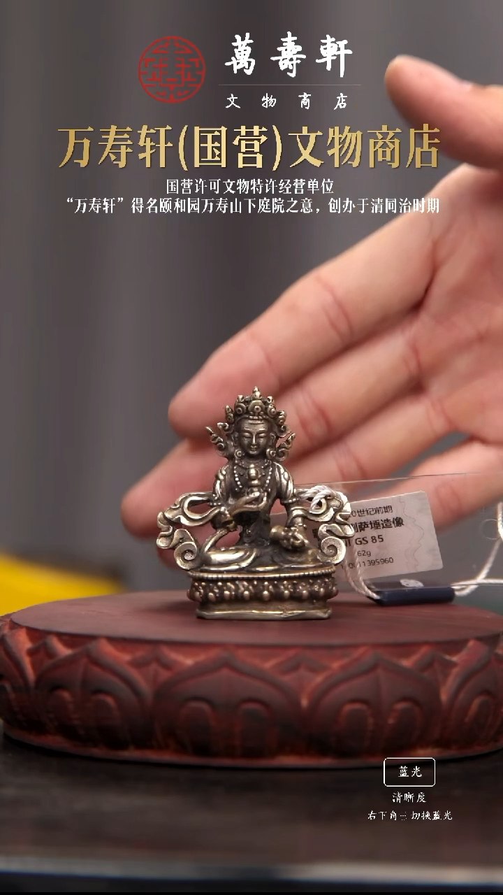 铜只**常坐像11111111111