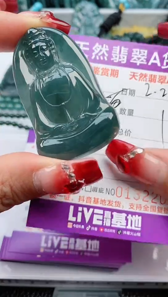 【闪购商品】翡翠颈饰未镶嵌           