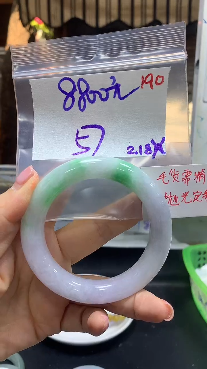 【闪购商品】定制翡翠未镶嵌毛货需精细抛光190多样手镯+8800元