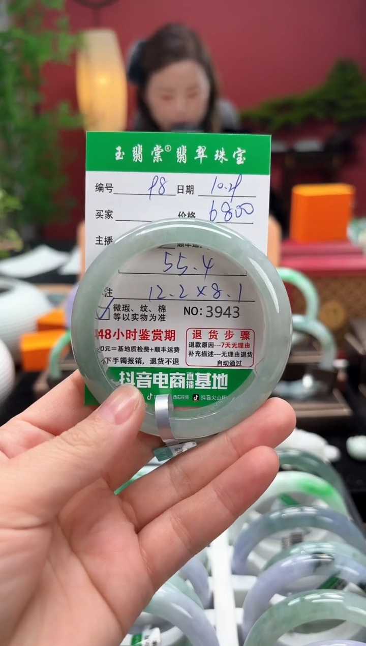 未镶嵌手镯翡翠翡翠98