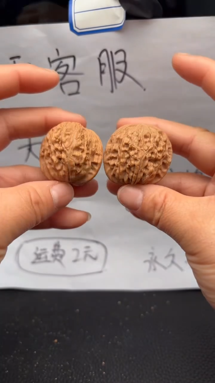 把件文玩核桃498磨盘