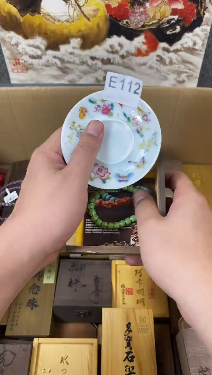手工艺品琉璃E112瓷器手串多样性发一