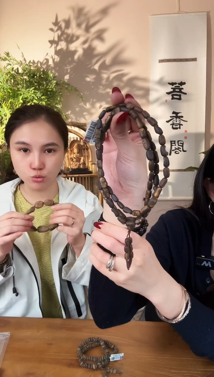 【闪购商品】沉香手串留疤多圈多样性发其一15g