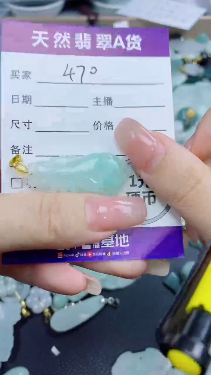 翡翠未镶嵌颈饰天然翡翠A货吊坠