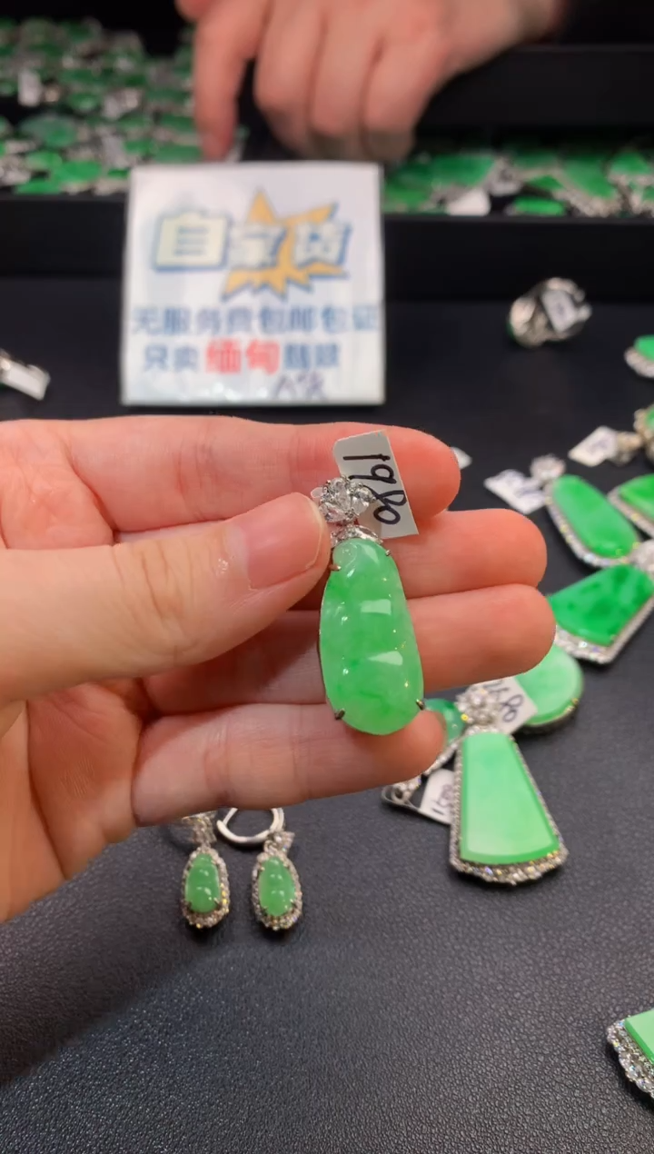 【闪购商品】翡翠颈饰银S925镶嵌翡翠