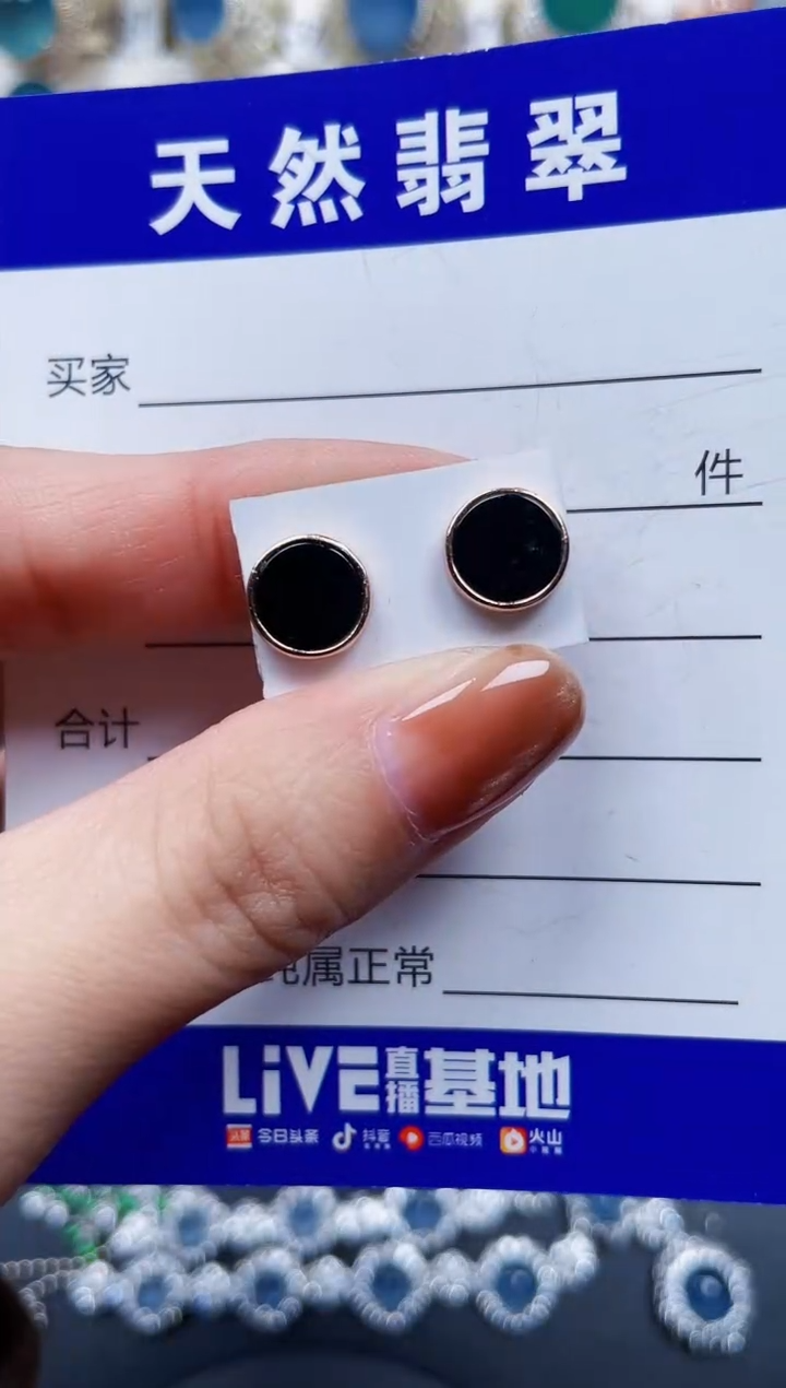 银S925镶嵌翡翠耳饰680