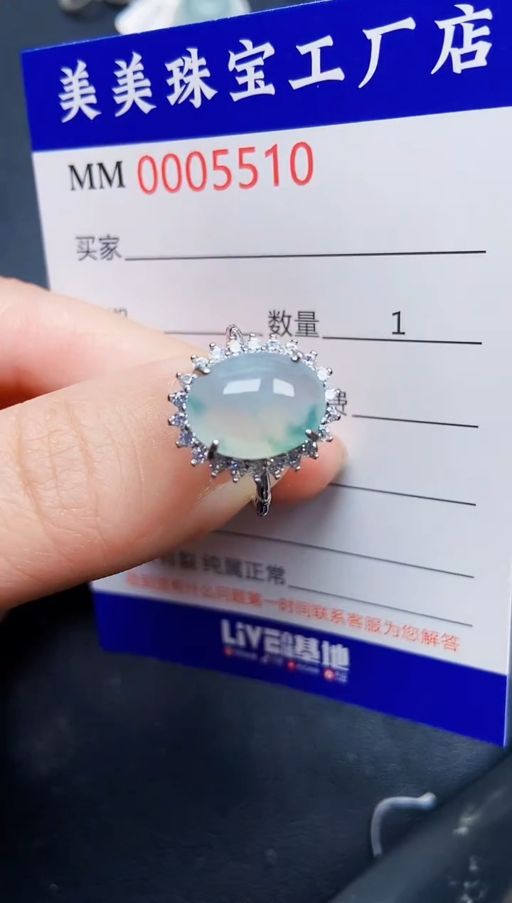 翡翠银S925镶嵌颈饰5510