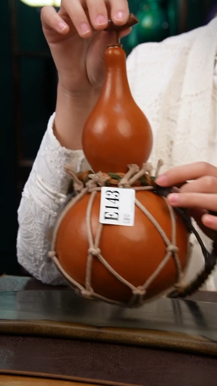 【闪购商品】E143热水酒葫芦 一物一拍