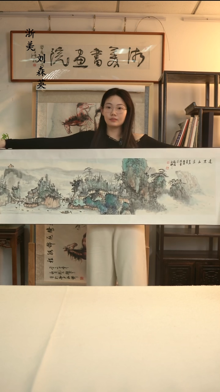 国画8****4陈墨老师 山水画四尺