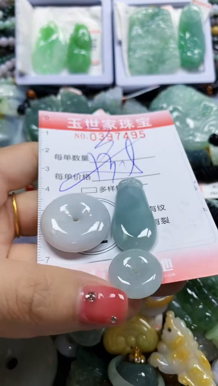 颈饰未镶嵌翡翠闪购0397495多样性发其一