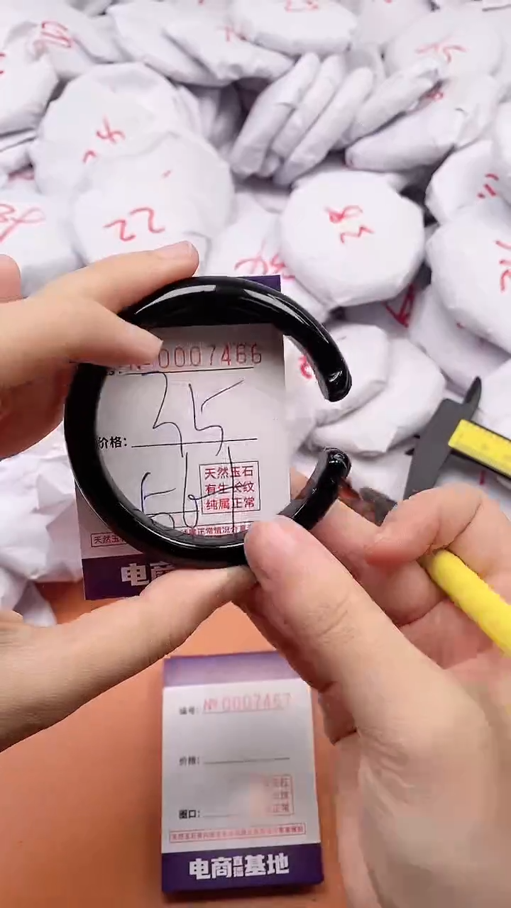 【闪购商品】玛瑙/玉髓手镯未镶嵌7466