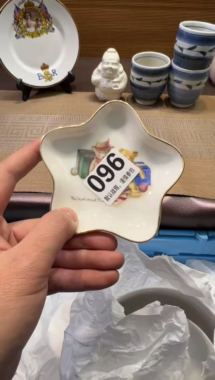 【闪购商品】陶瓷陶瓷陶瓷陶瓷陶瓷