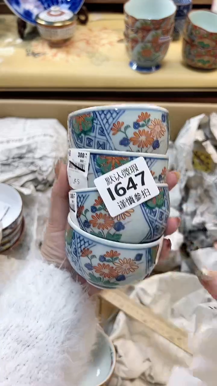 瓷片自****鹅 647              