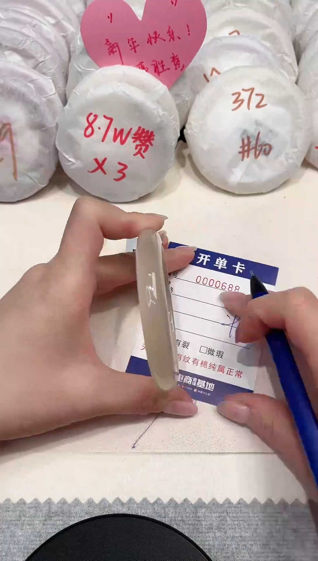 【闪购商品】玛瑙/玉髓手镯未镶嵌688