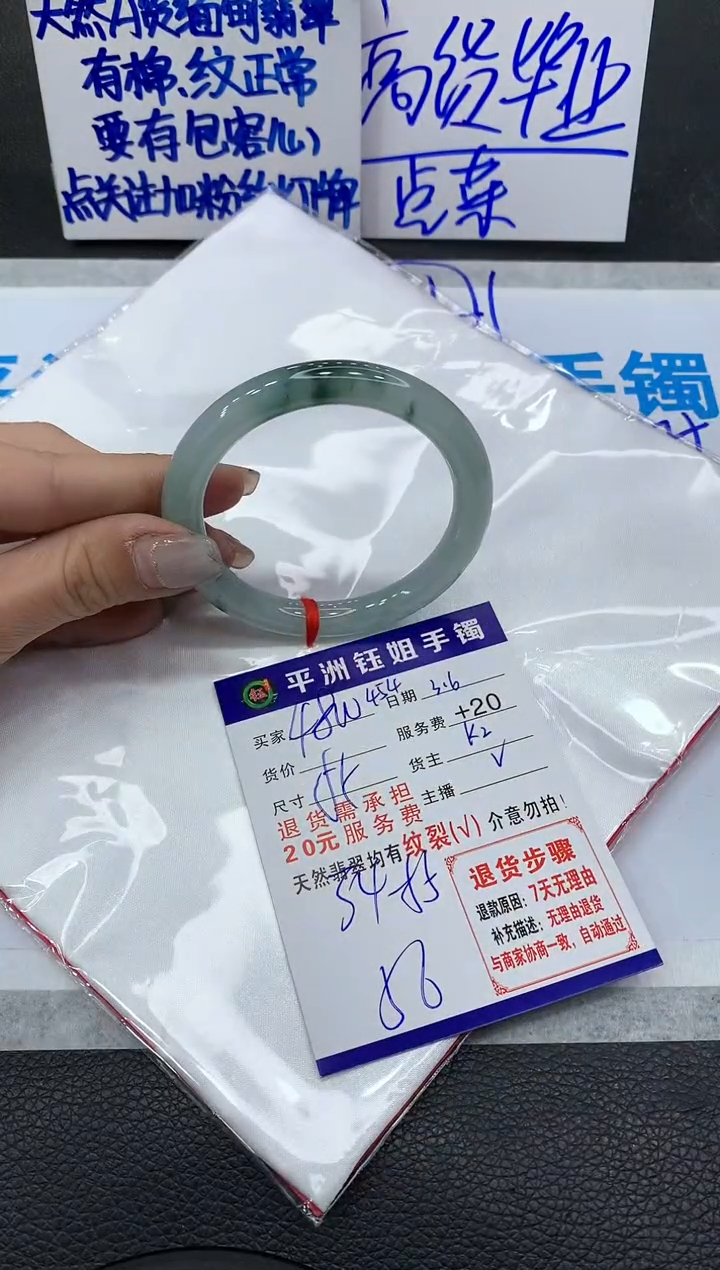 【闪购商品】翡翠手镯未镶嵌111111111111