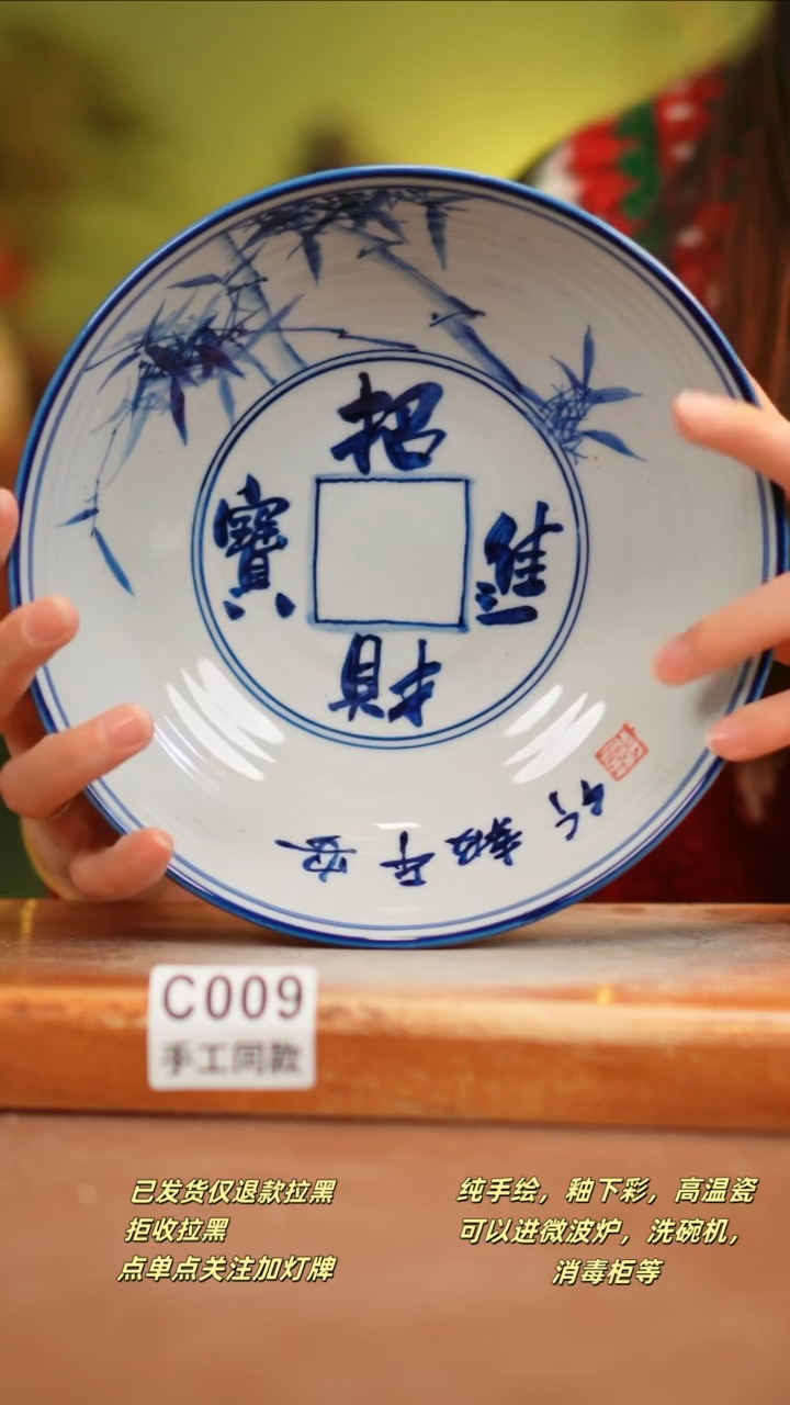 【闪购商品】其他C009陶然集器瓷器