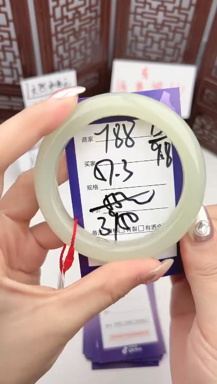 【闪购商品】和田玉手镯未镶嵌微色差Y88
