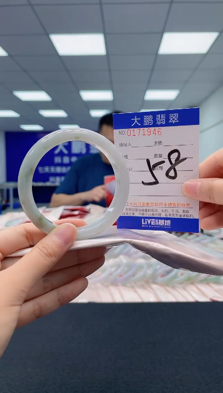 翡翠未镶嵌手镯AAAAAAAAAA