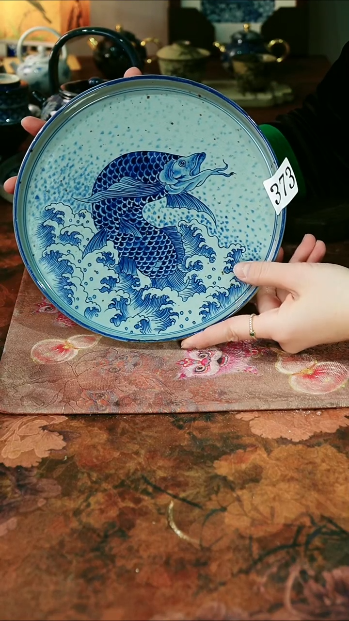 茶碗...........373