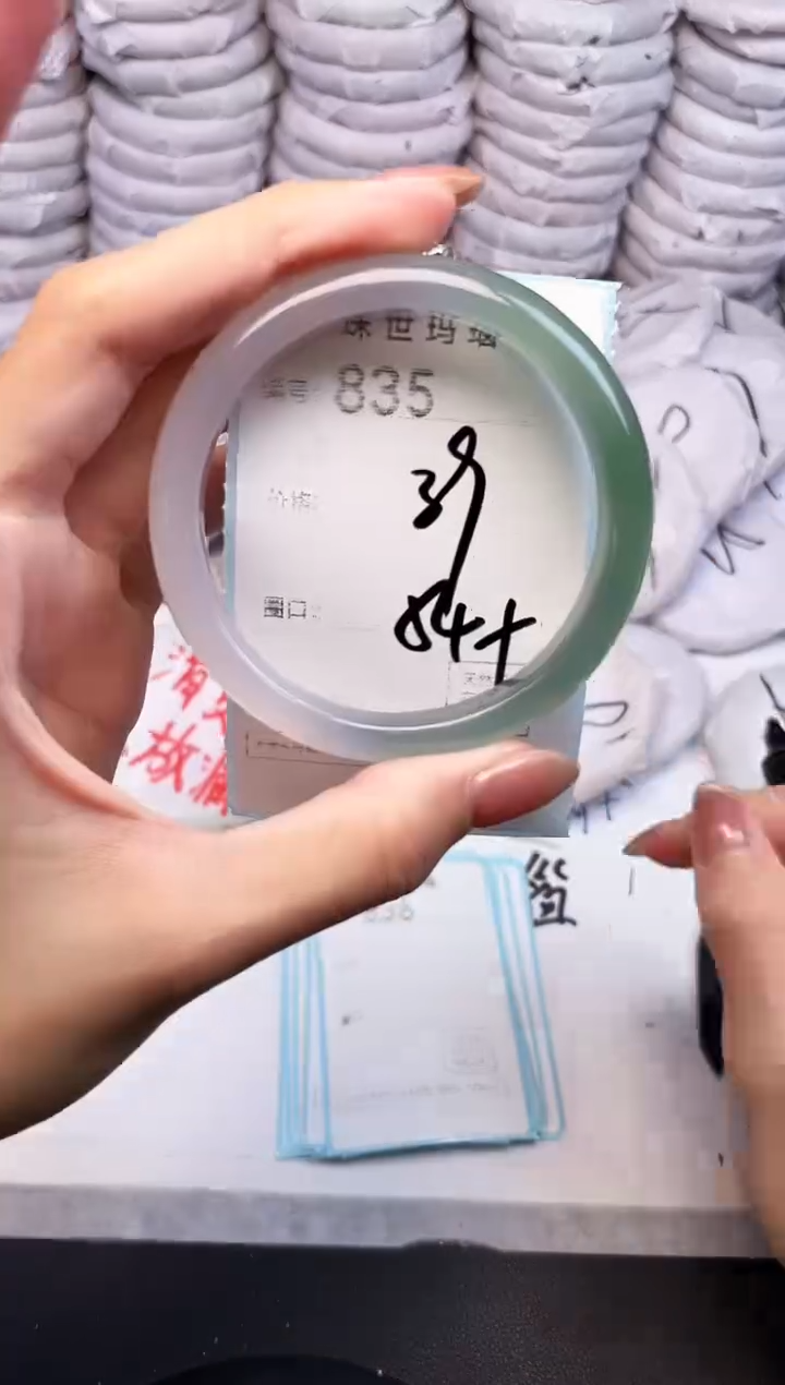 手镯玛瑙/玉髓未镶嵌835