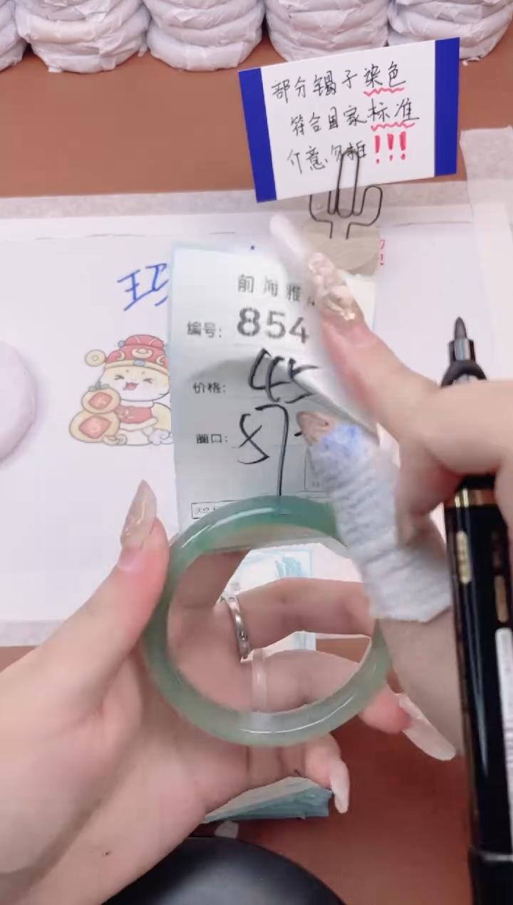 【闪购商品】玛瑙/玉髓手镯未镶嵌854