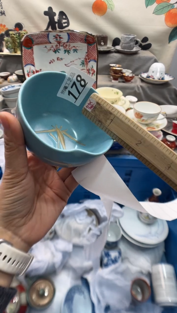 瓷片子*君178     