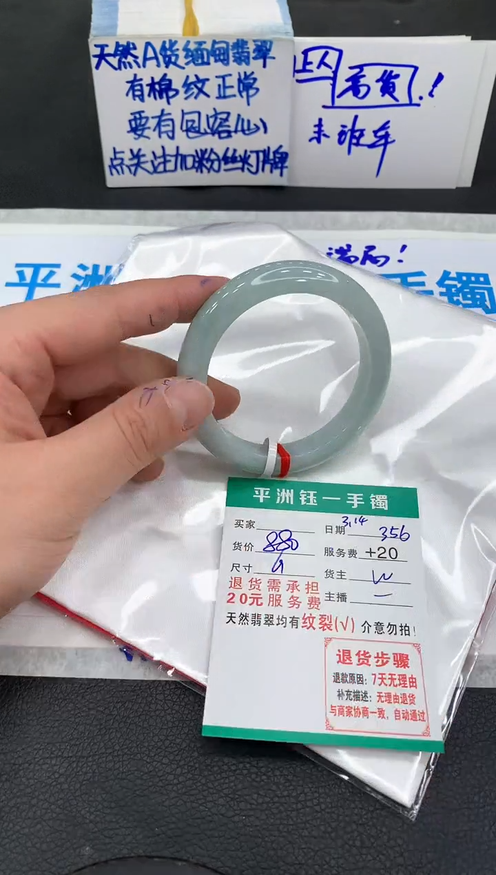 【闪购商品】翡翠未镶嵌手镯111111111111