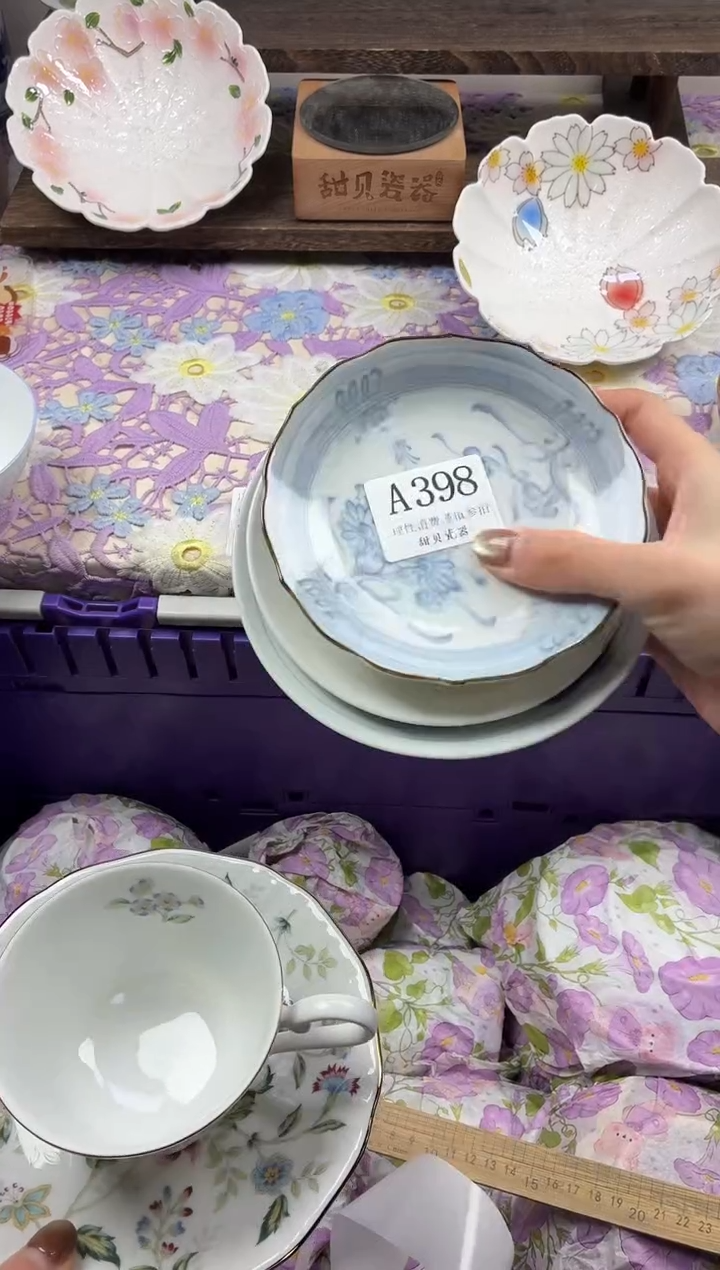 瓷片卡*                A398