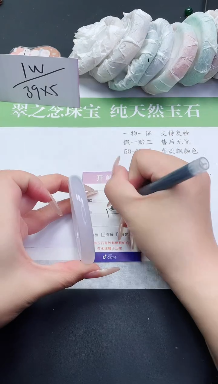 【闪购商品】石英质玉手镯未镶嵌M331-58+