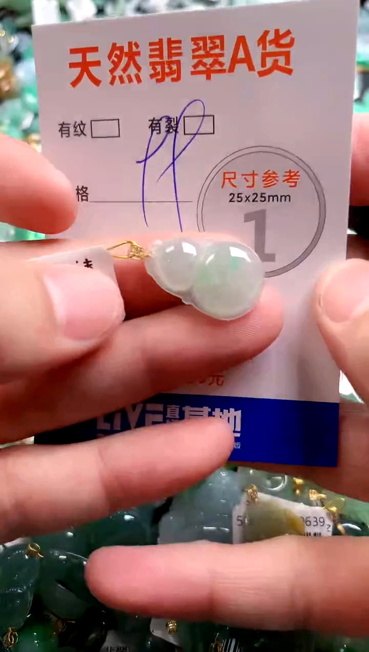 颈饰18K金镶嵌翡翠29100530