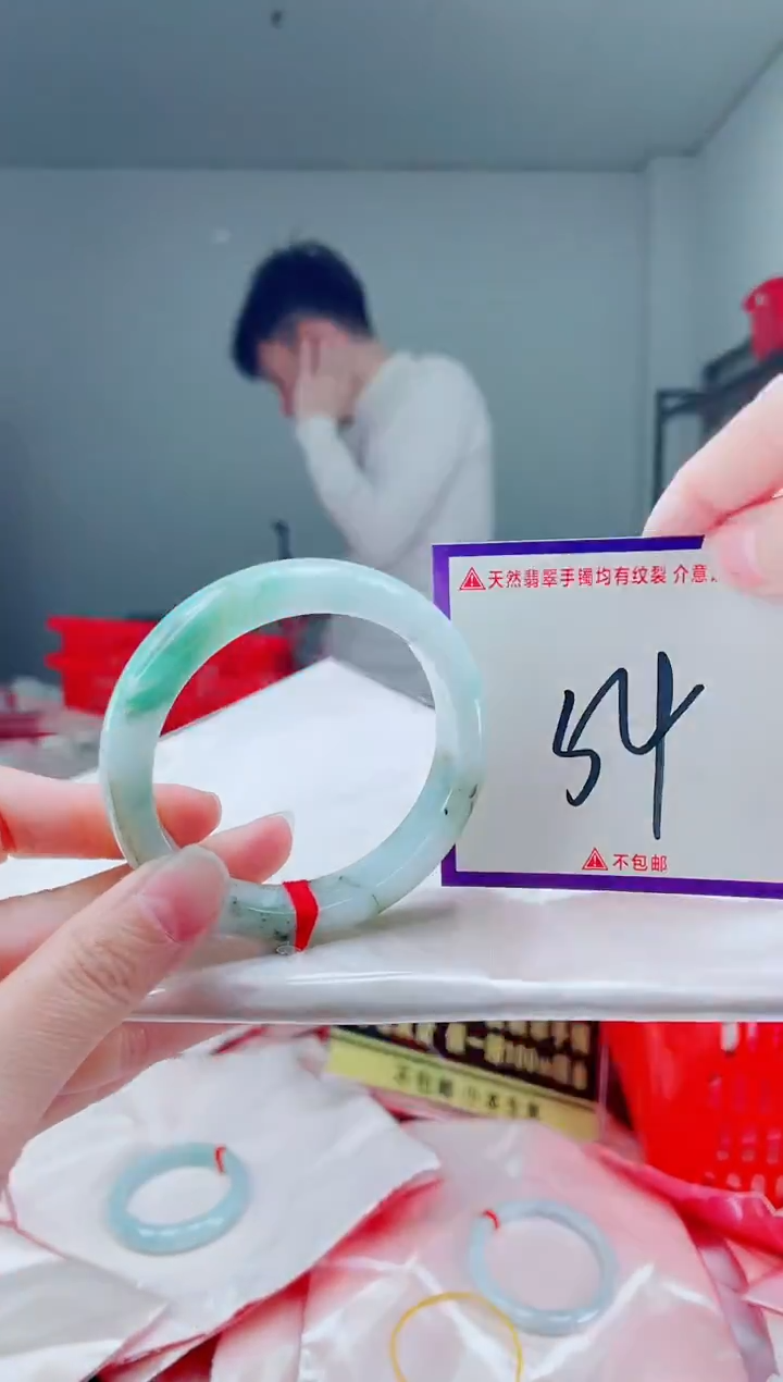 未镶嵌手镯翡翠我