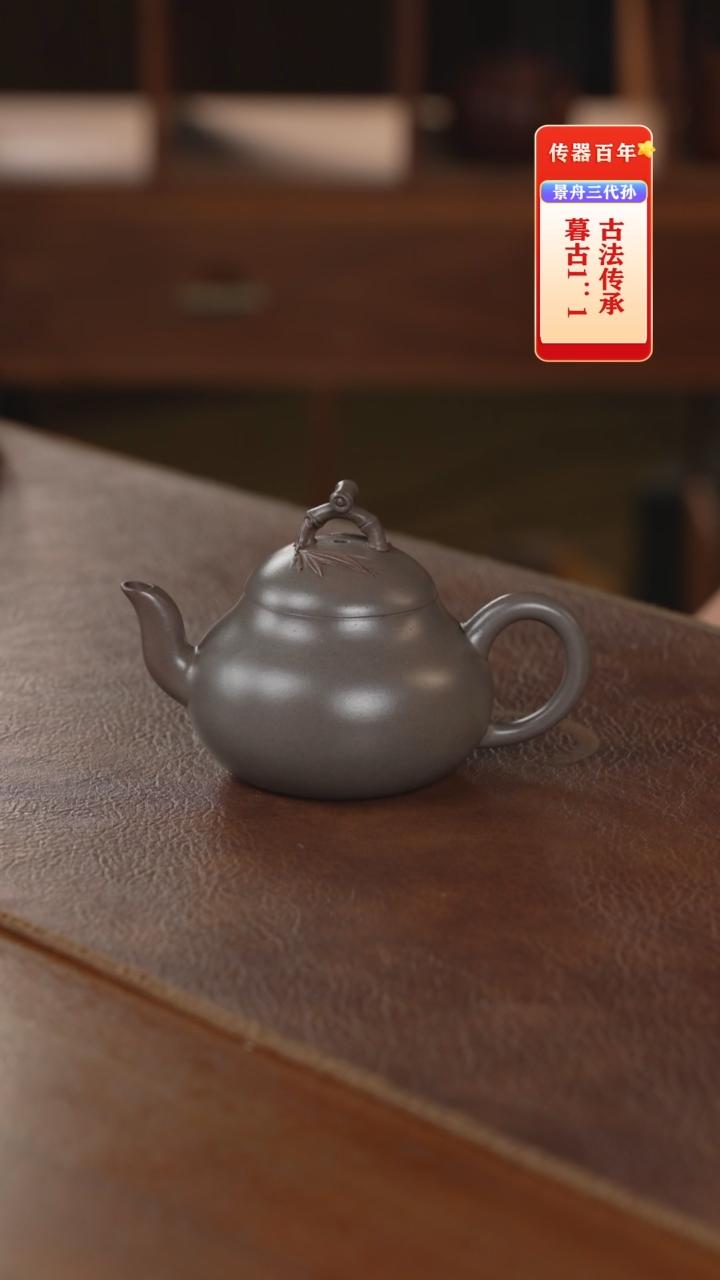 茶壶紫砂紫砂壶紫砂壶