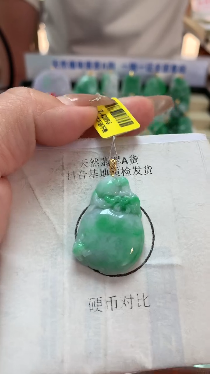 【闪购商品】翡翠吊坠(不含链)18K金镶嵌挂件