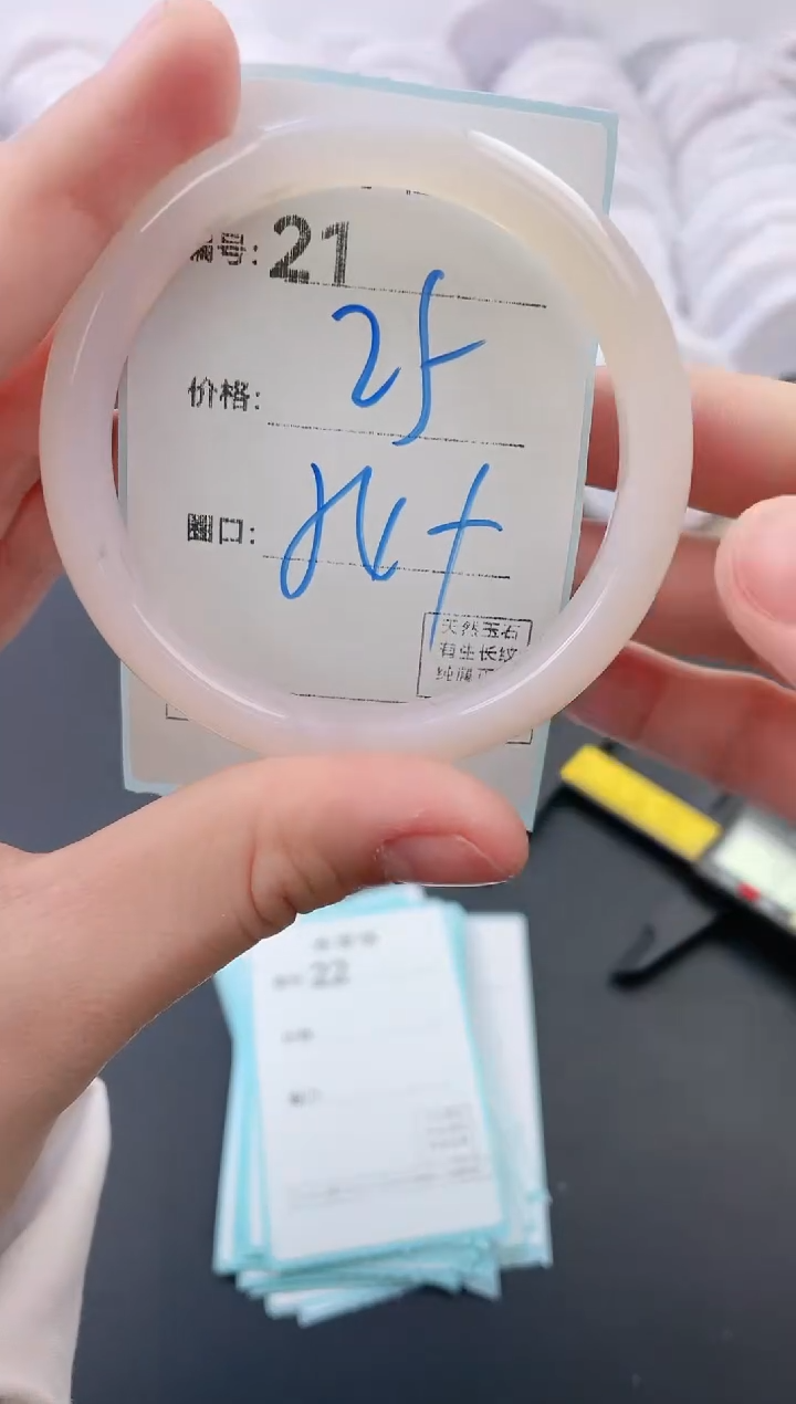 【闪购商品】玛瑙/玉髓手镯未镶嵌21