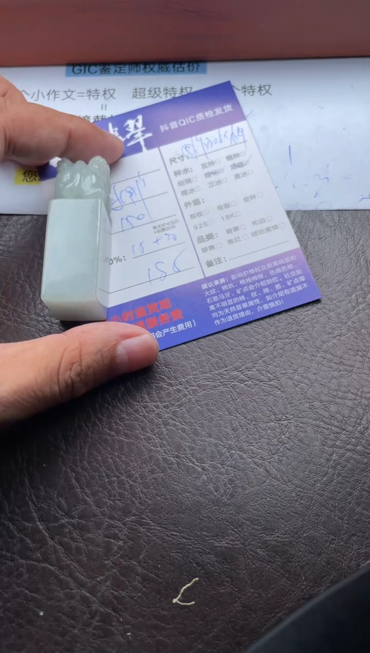 未镶嵌摆件翡翠福***615911023746