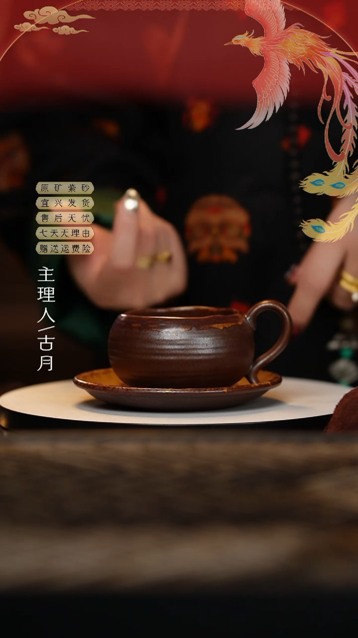 【闪购商品】【古月壶来】L578柴烧石红把杯