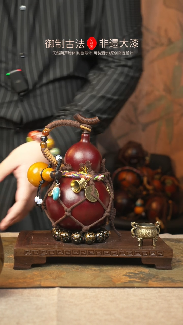 【闪购商品】109大漆葫芦一物一拍记葫堂出品