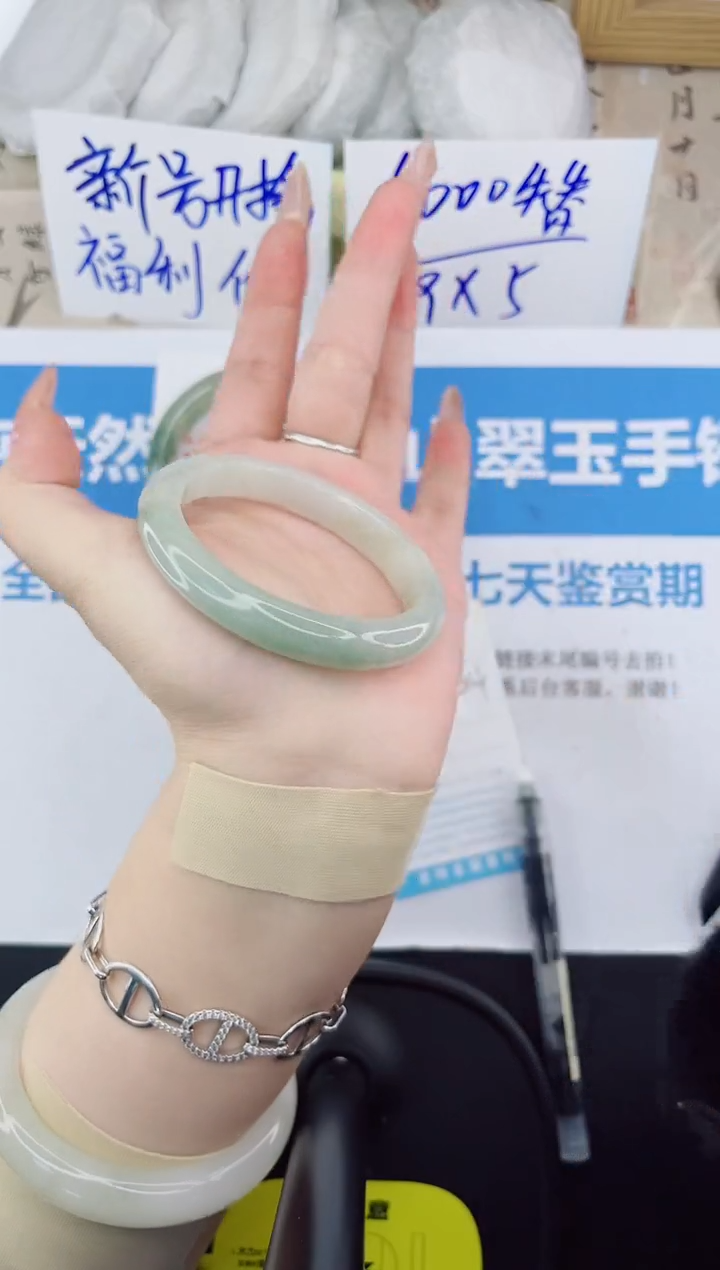 【闪购商品】石英质玉手镯未镶嵌115