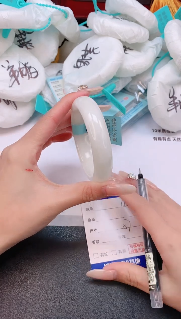 未镶嵌手镯和田玉31L100-57