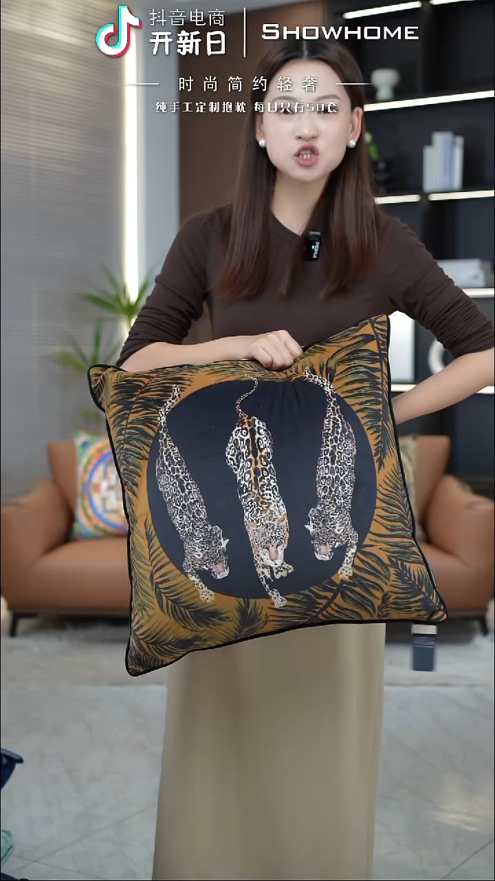 三只豹50X50带芯