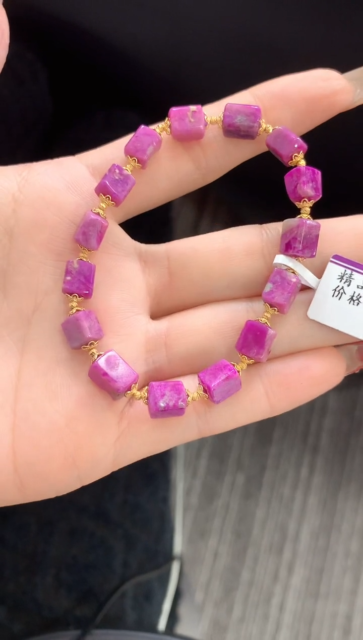 【闪购商品】苏纪石（舒俱来）.18K金镶嵌舒俱来手串