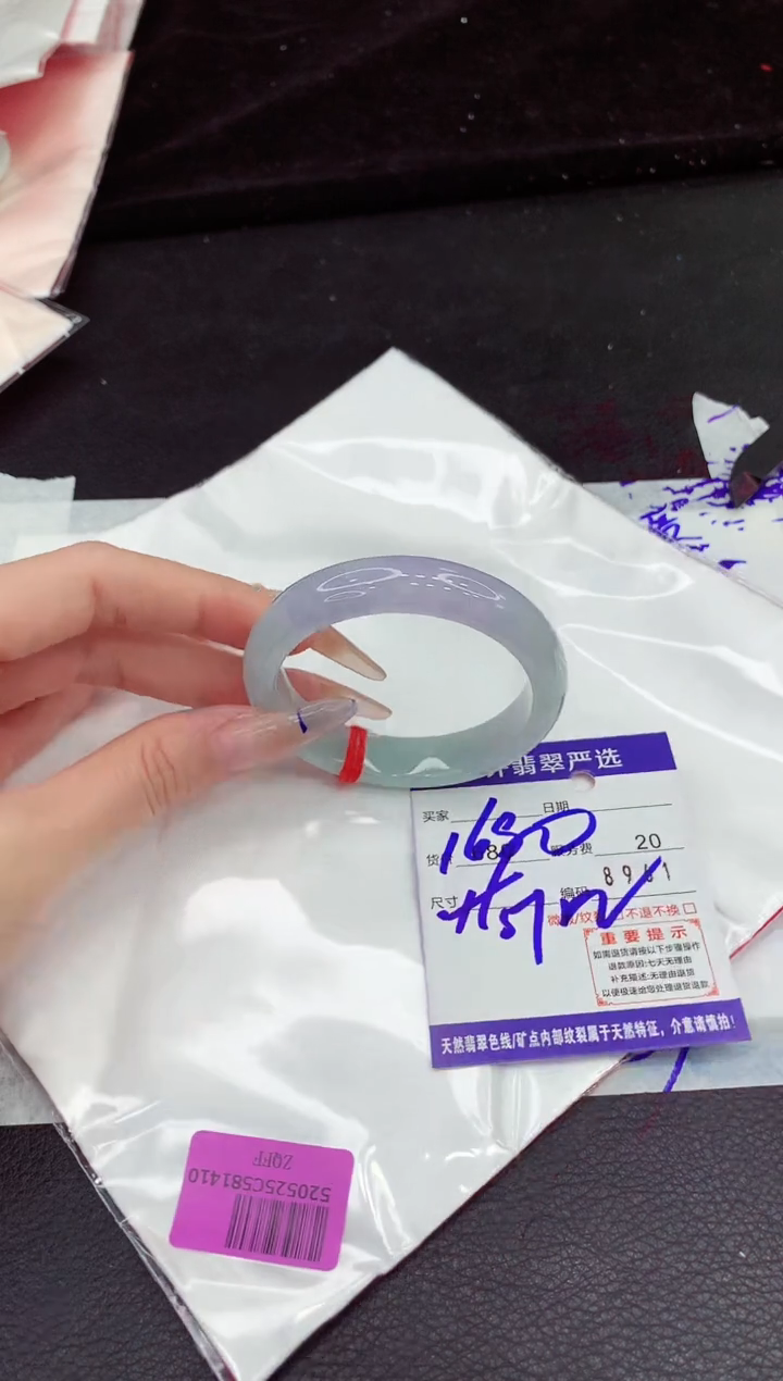 翡翠手镯未镶嵌11111111111