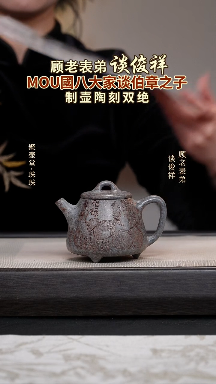 茶壶紫砂宜兴原矿紫砂壶
