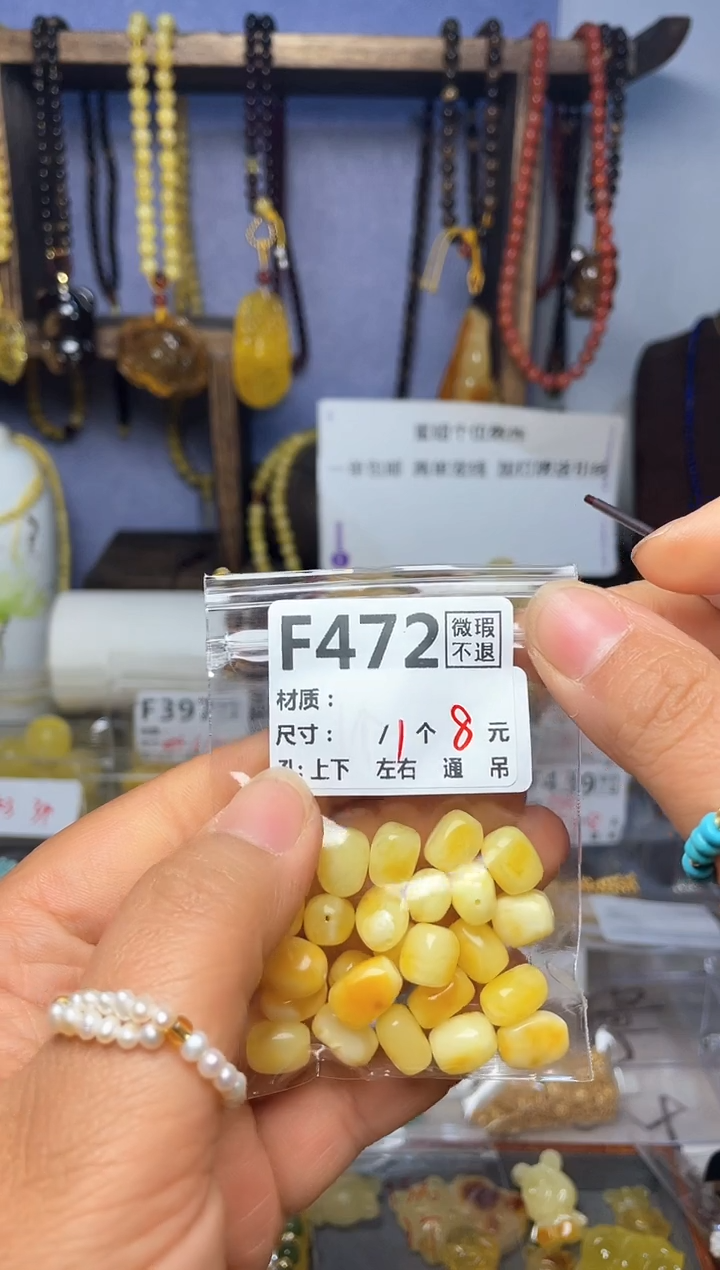 【闪购商品】琥珀珠宝奇石未镶嵌F472
