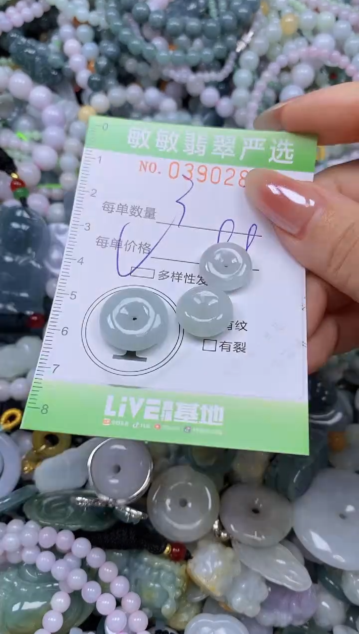 颈饰未镶嵌翡翠闪购0390282qq